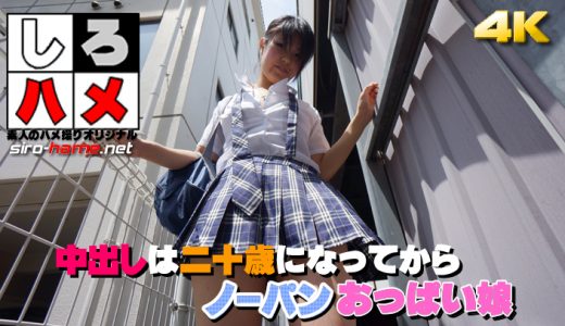 素人しおり - 【中出しは２０才になってから…】アナルも野外もオナニーも何でもヤッちゃいます！３ヶ月前まで処女だったおっぱい娘がイク！