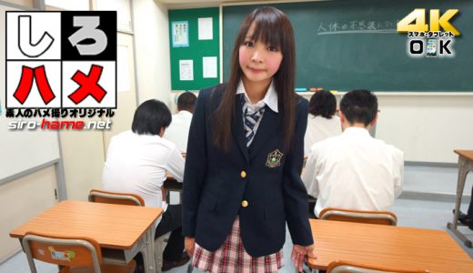 素人りほ - 【※音量注意】顔はロリ系美少女、カラダは全身性感帯…絶叫娘とイクっ！暴走・痴漢車トーマス
