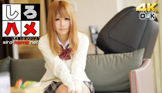 素人てぃな - この美少女ヤバすぎ…超抜ける！Ｓ級美少女…再び