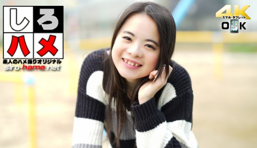 素人ちあき - 見た目はウブなロリ娘！…が、しかしマ○コはぐっちょり糸引くマン汁を垂らすスケベ娘！