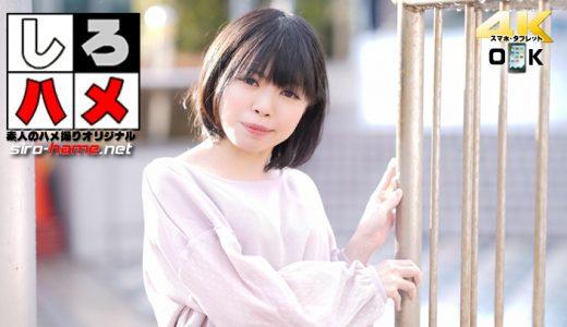 素人ほのか – アニメ声に萌え♪見た目はロリ…しかしおマ○コはマン汁ダラダラのスケベ娘！コンサート帰りにカネを使い果たして短時間ＡＶに出演
