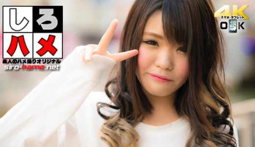 ＧＡＬママみほ – バイブでイキがう！見た目はＧＡＬ…でも、本当は三児のママ！エロ過ぎヤンキー姉さん、生活費捻出のためＡＶ出演！