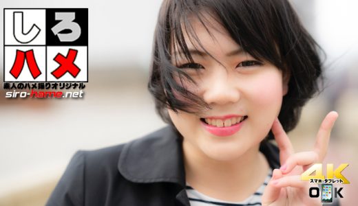 素人ゆな - コロナで休職となった美容部員さん…当面の生活費を稼ぐため、人生最大の決意でＡＶ出演！最後に中出しされて涙…( .;)