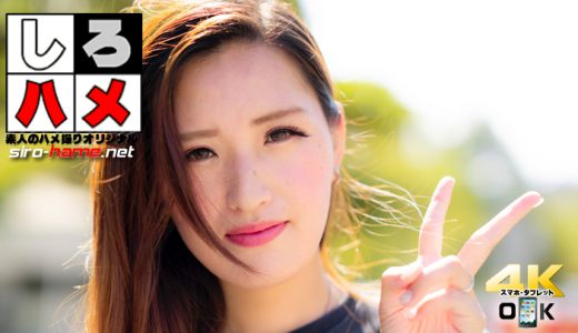 ヤンキーＧＡＬ妊婦あかね - 見た目は美脚・スレンダーなお姉さん！！でも実は、妊娠５ヶ月の妊婦さんだったという…ヤンキーＧＡＬな妊婦さんが彼氏の仕事中にＡＶ出演！！