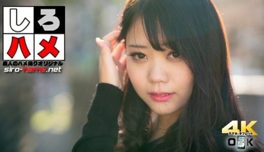 素人すみれ - バックで乳揺らしながら…思わず潮吹いちゃった街角高嶺のお嬢さん！大丈夫ですか？ＡＶに出て？