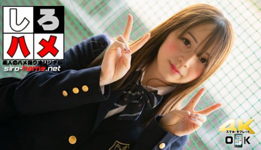 素人あいみ - 制服美少女がイクっ!!【管理人絶賛】ルックス・カラダ・エロさの三拍子揃ったアイドル顔の美少女は２１世紀生まれ！