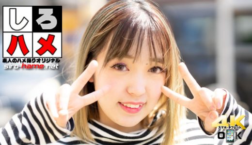 人妻ゆう - ロリ顔の２４才は２児のママ！デキやすい体質ながらＳＥＸは苦手という…経験浅のママさんに濃厚ザーメンを中出し！